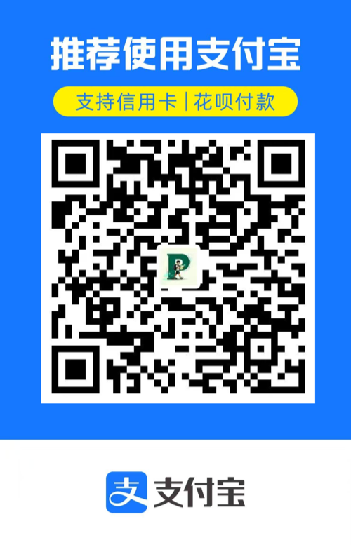 支付宝