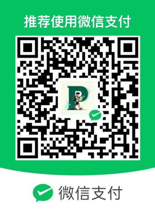 微信